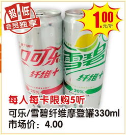 金秋九月 大 促 銷 祁門天潤(rùn)發(fā)超市果蔬 糧油 日用品通通低價(jià)搶 鮮 購(gòu)
