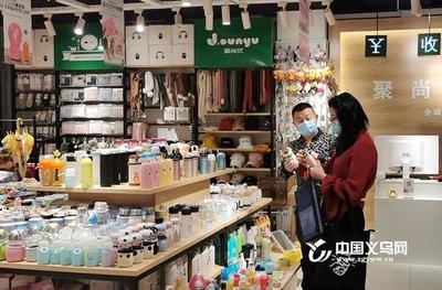 日用百貨內(nèi)貿(mào)市場(chǎng)穩(wěn)步復(fù)蘇 義烏邀您看新品、下訂單
