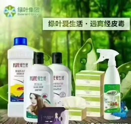 幸好我有 綠葉愛生活 央視報(bào)道 劣質(zhì)牙膏 沐浴露竟致死胎 日用品,你還敢隨便買
