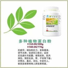安利 中國 日用品公司湖南