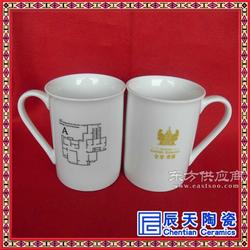 廠家現(xiàn)貨創(chuàng)意日用品商場(chǎng)促銷陶瓷杯定制