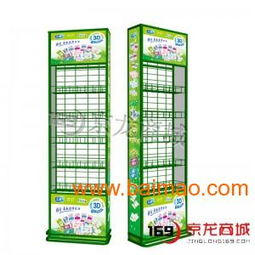 北京貨架 展架 銷售公司批發(fā)供應(yīng)展架,食品展架,有機(jī)展架,資料展架
