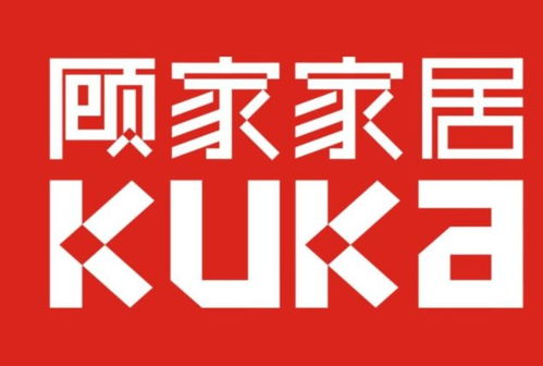 顧家家居于重慶新成立家居公司,注冊資本1000萬元