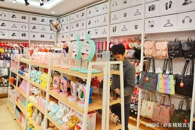 十元百貨店應該如何引進商品?掌握這些思路就能提升銷量
