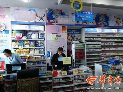 刷醫(yī)?？ň湍苜I(mǎi)日用百貨榆林多個(gè)藥店像"超市"