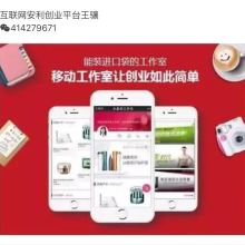 佳木斯市向陽(yáng)區(qū)王子網(wǎng)絡(luò)日用品銷(xiāo)售部
